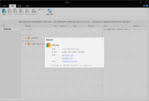 NTLite 1.8.0系统精简优化工具授权绿色版-次元空间