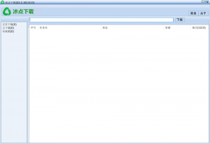 冰点文库下载器 3.2.12(0314) 去广告版-次元空间