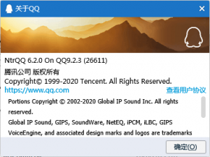 QQ 9.2.3(26611) Ntr 6.2.0绿色增强版-次元空间